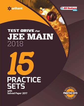 Arihant Test Drive for JEE Main 2017 - 15 Practice Sets